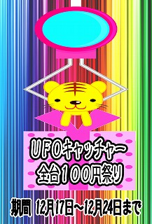 100enn huyu 100enn huyu