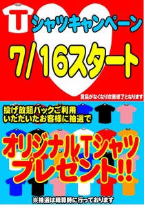 ティーシャツ