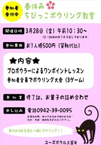 ちびっこホームページ