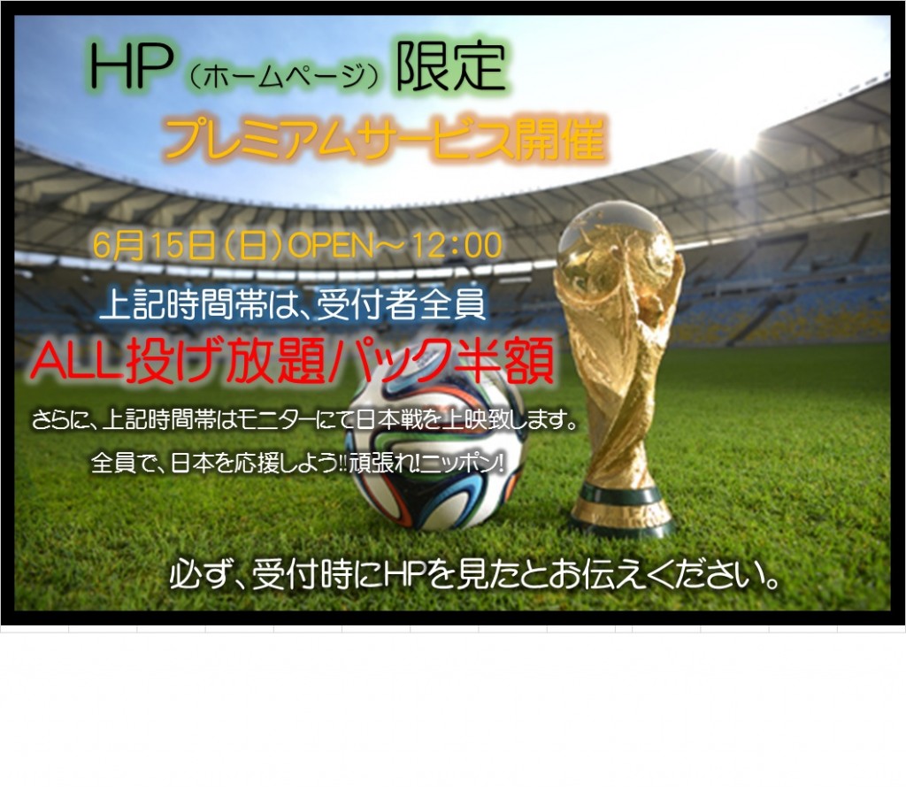 HPサービス