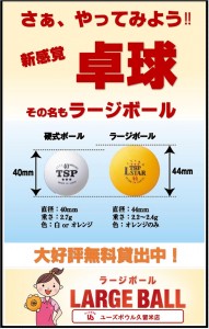おめでとうキャンペーン