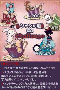 ジャンル別