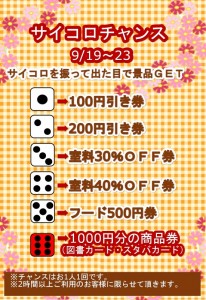 カラオケ