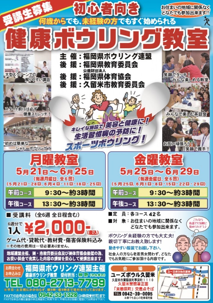 14期生