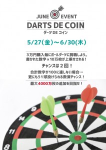 darts