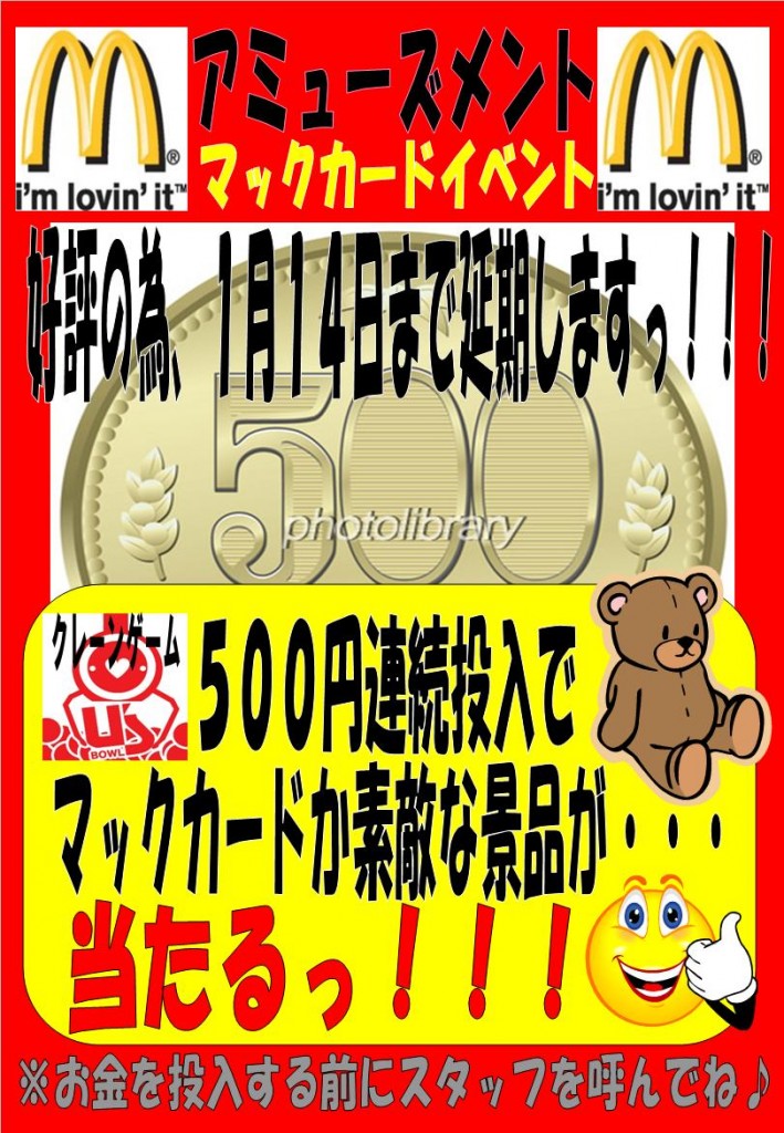 gohyakuenn