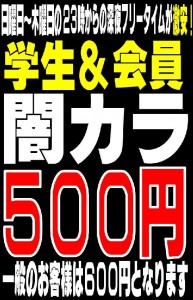 500