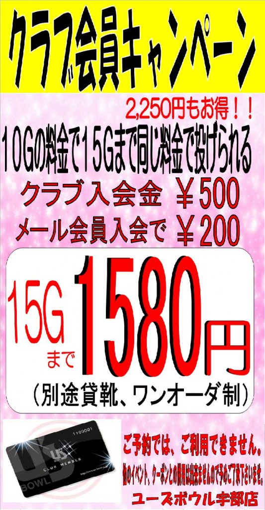 jyugo