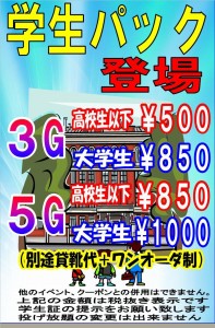 pakku