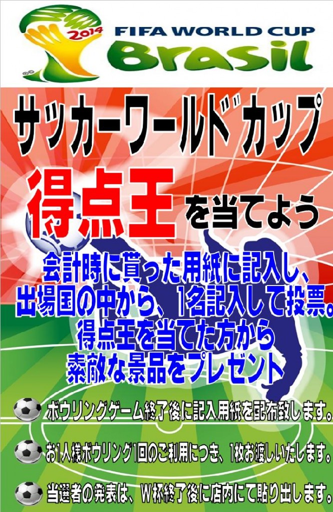 tokutenn