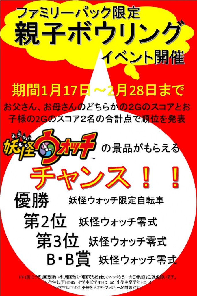 oyako