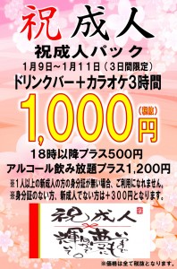 成人2016