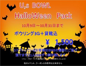 bowl halloween